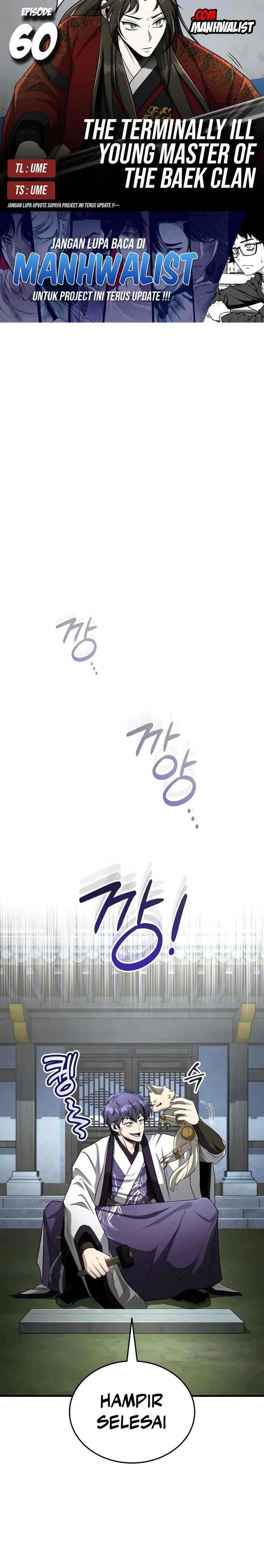 the-terminally-ill-young-master-of-the-baek-clan - Chapter: 60