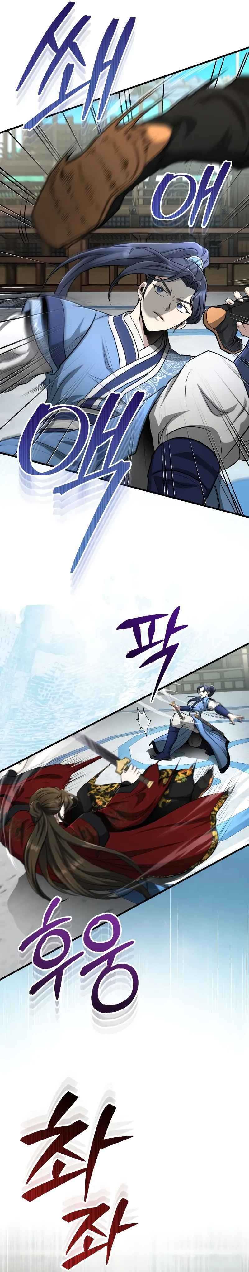 the-terminally-ill-young-master-of-the-baek-clan - Chapter: 60