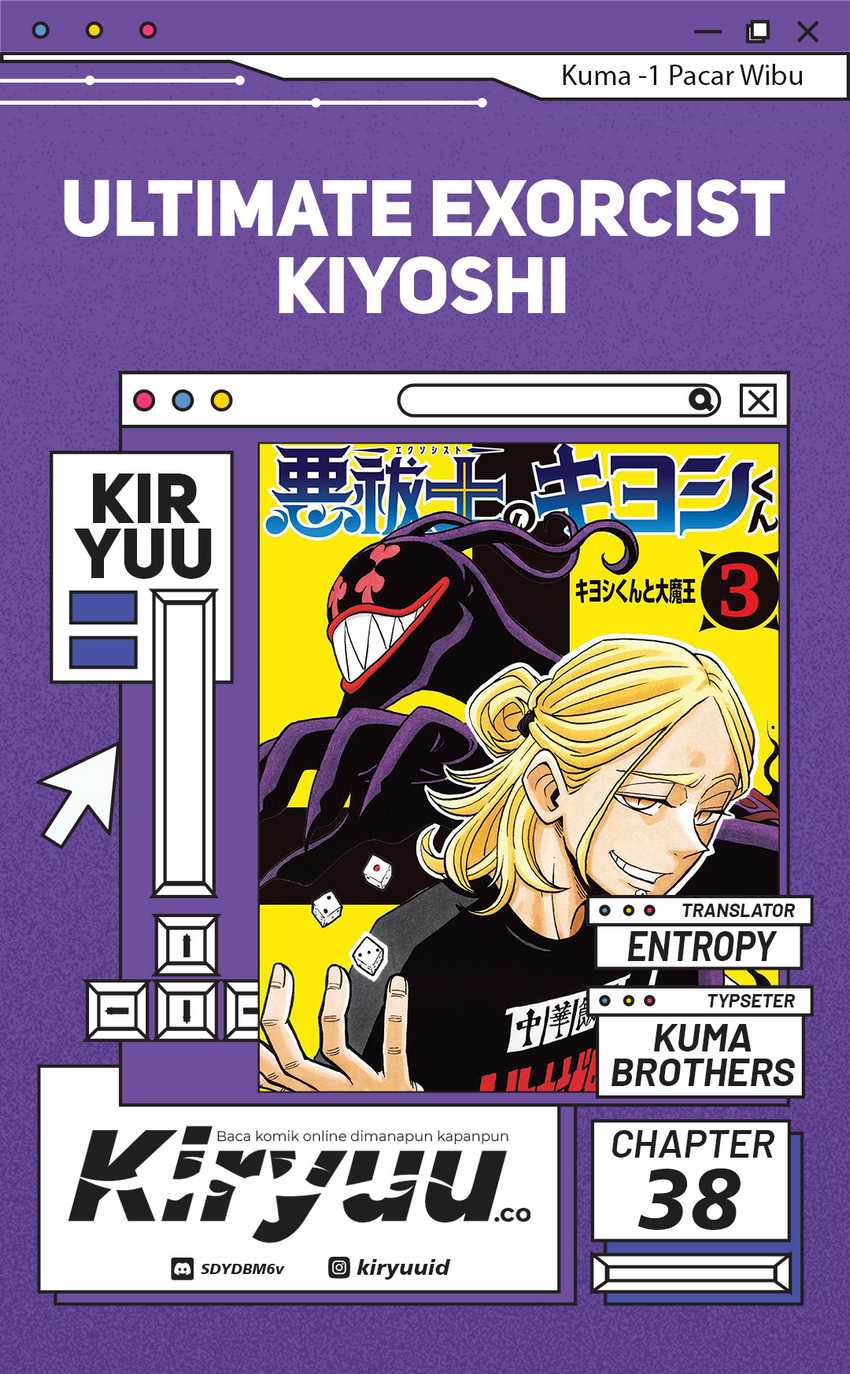 exorcist-no-kiyoshi-kun - Chapter: 38