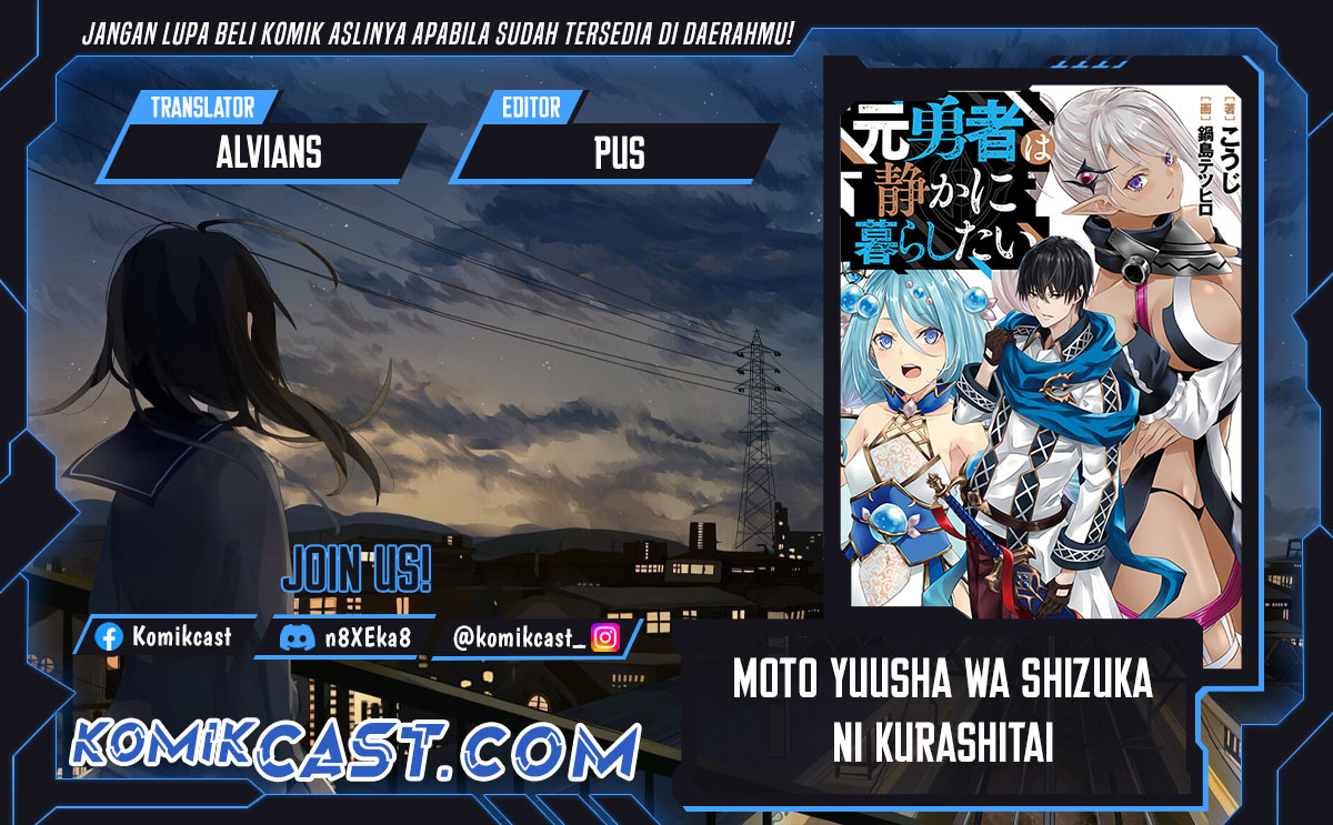 moto-yuusha-wa-shizuka-ni-kurashitai - Chapter: 44