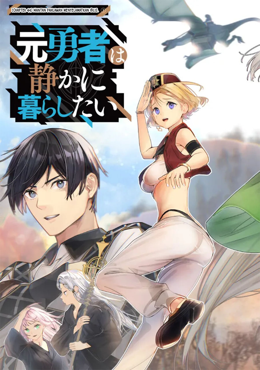 moto-yuusha-wa-shizuka-ni-kurashitai - Chapter: 44