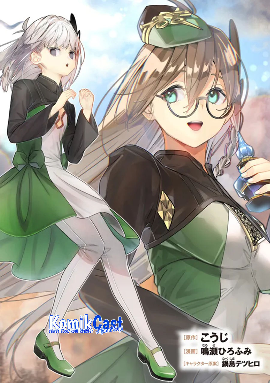 moto-yuusha-wa-shizuka-ni-kurashitai - Chapter: 44