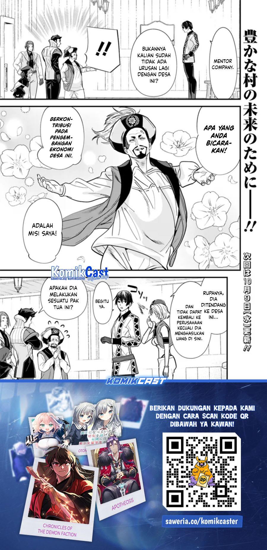 moto-yuusha-wa-shizuka-ni-kurashitai - Chapter: 44