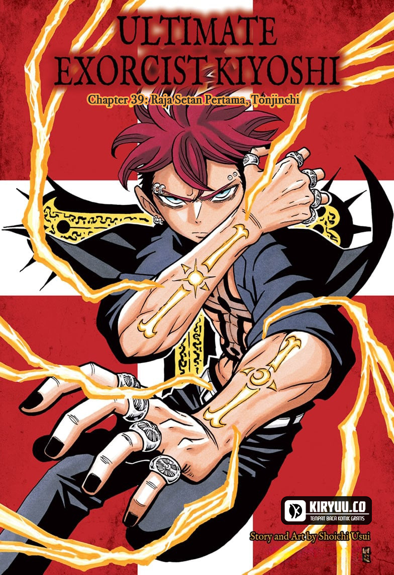 exorcist-no-kiyoshi-kun - Chapter: 39