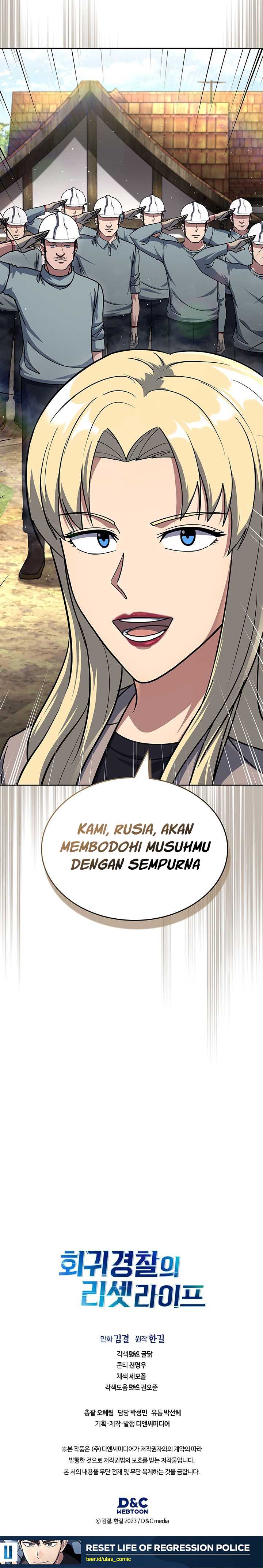 reset-life-of-regression-police - Chapter: 119