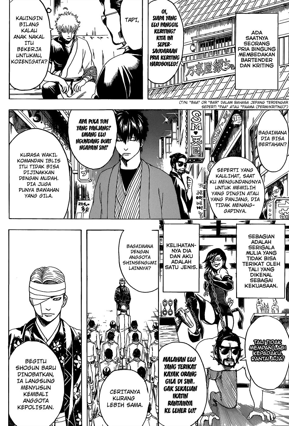 gintama - Chapter: 526