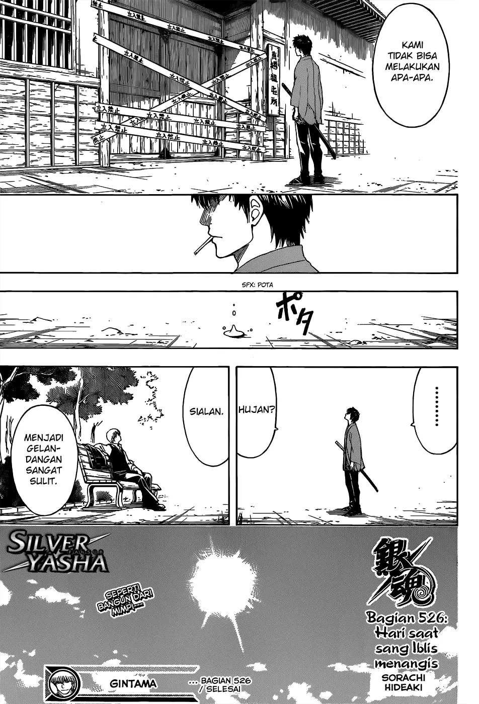 gintama - Chapter: 526