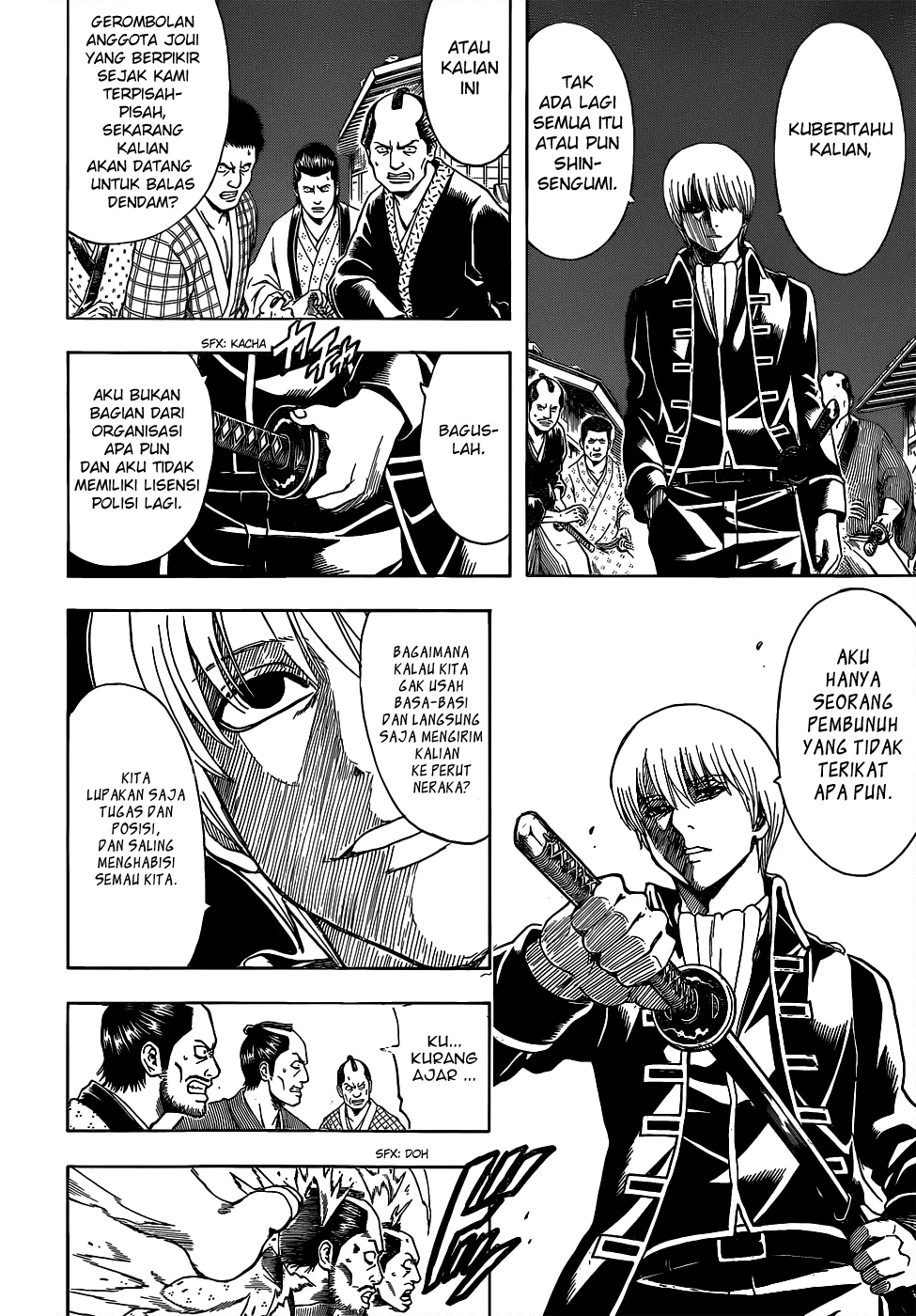 gintama - Chapter: 527