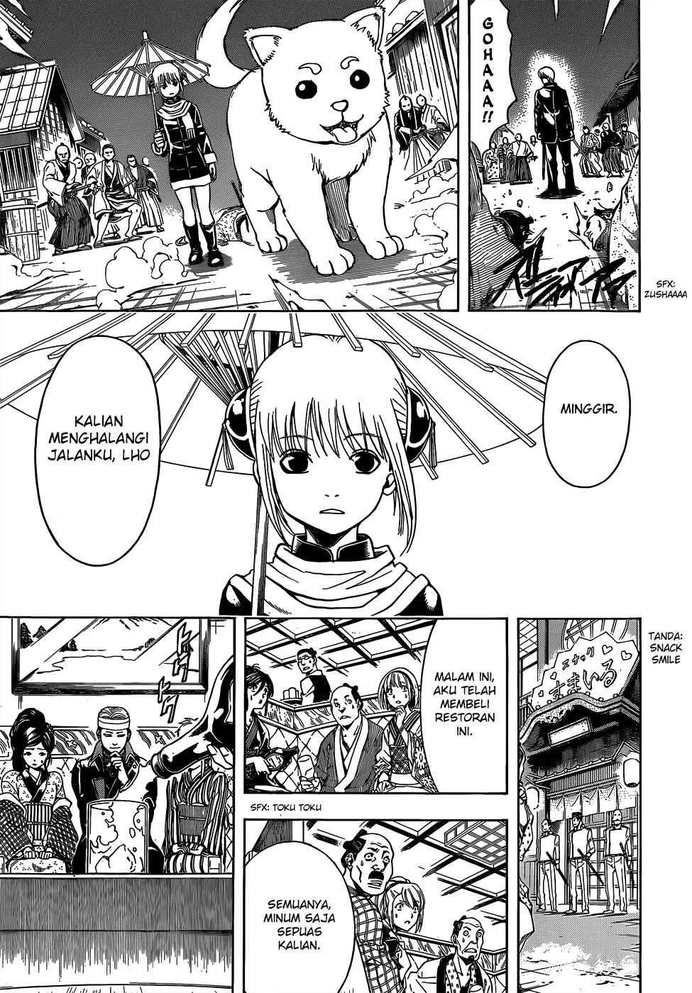 gintama - Chapter: 527