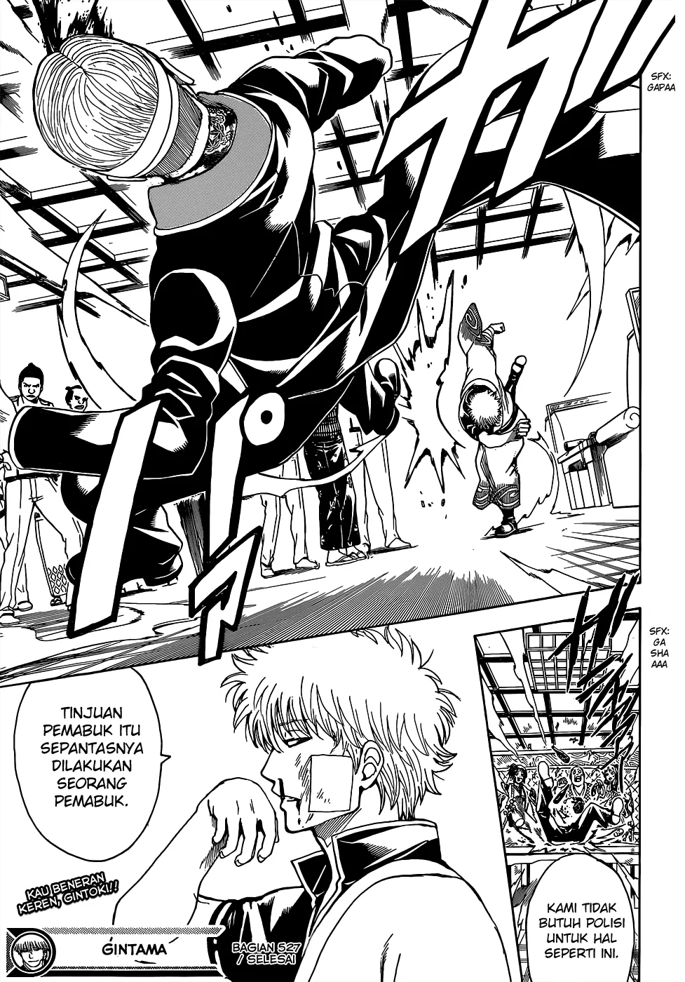 gintama - Chapter: 527