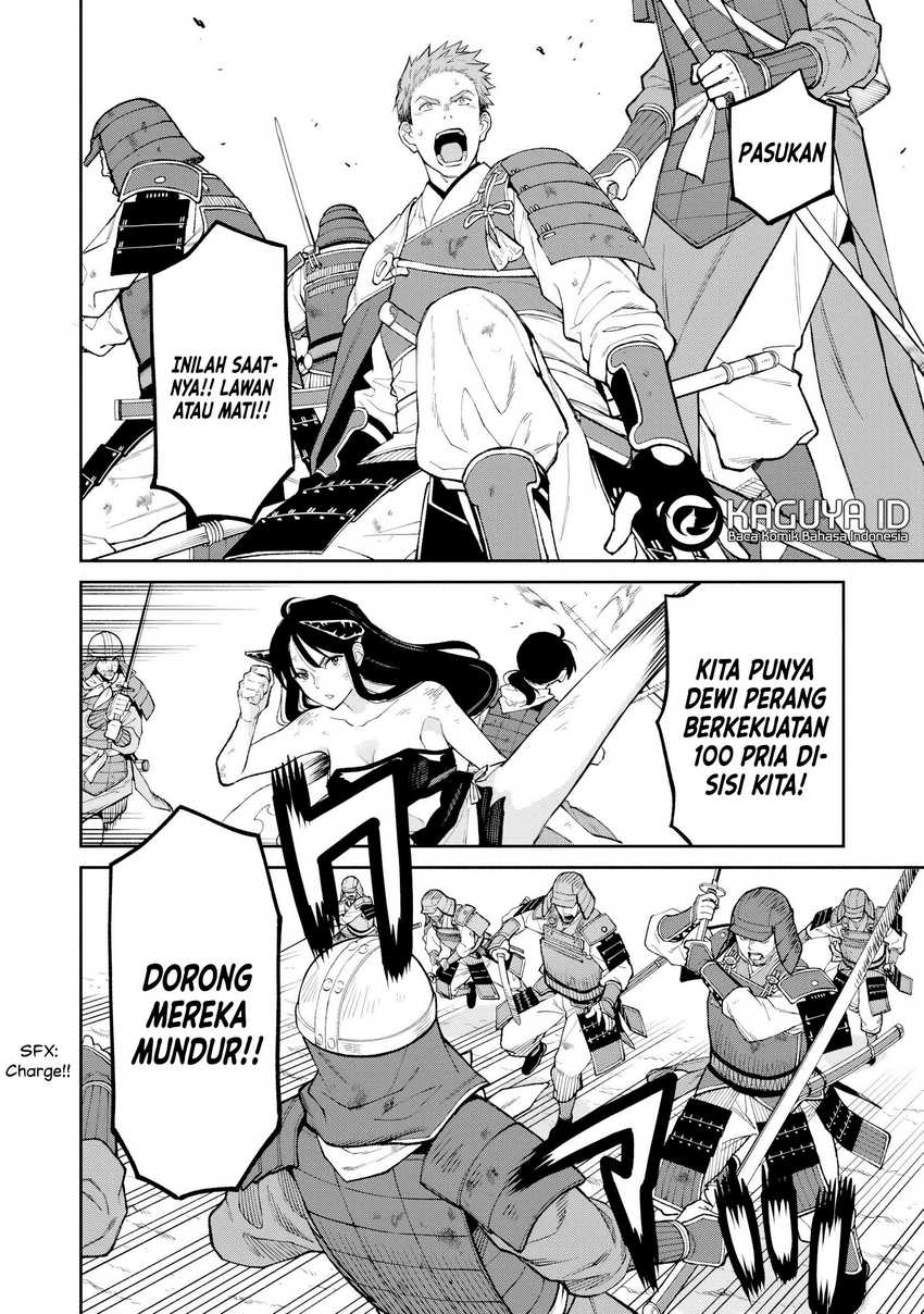 ishigami-senki - Chapter: 21