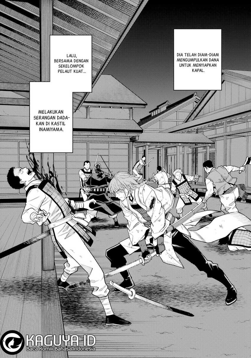 ishigami-senki - Chapter: 21