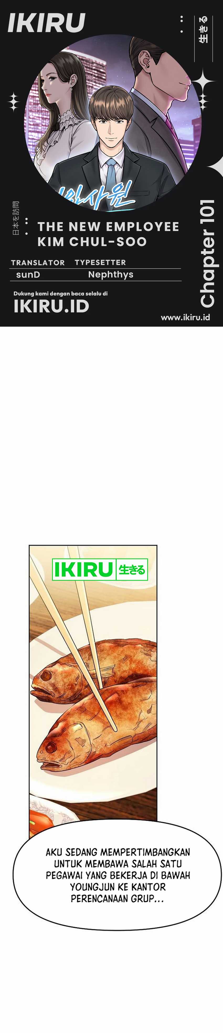 the-new-employee-kim-chul-soo - Chapter: 101