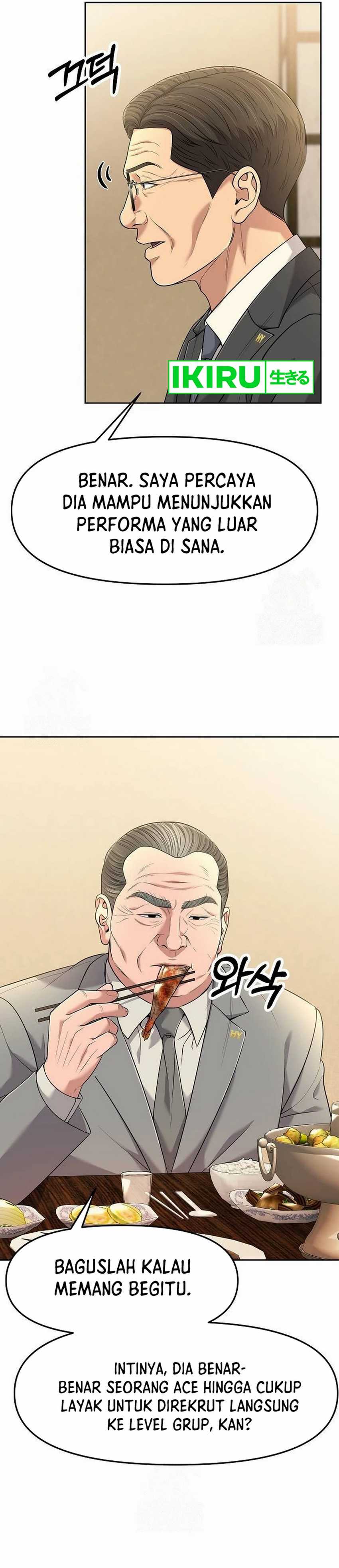 the-new-employee-kim-chul-soo - Chapter: 101