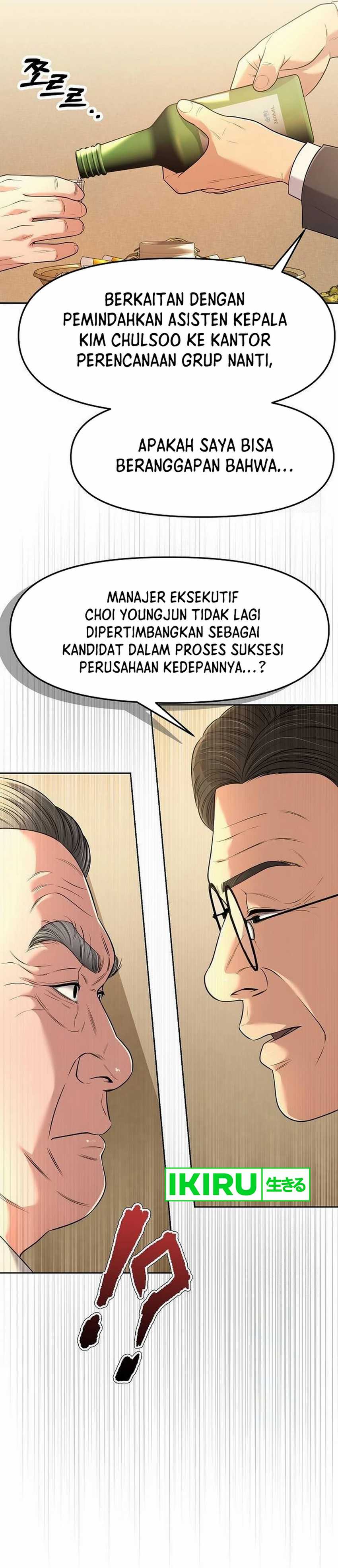 the-new-employee-kim-chul-soo - Chapter: 101