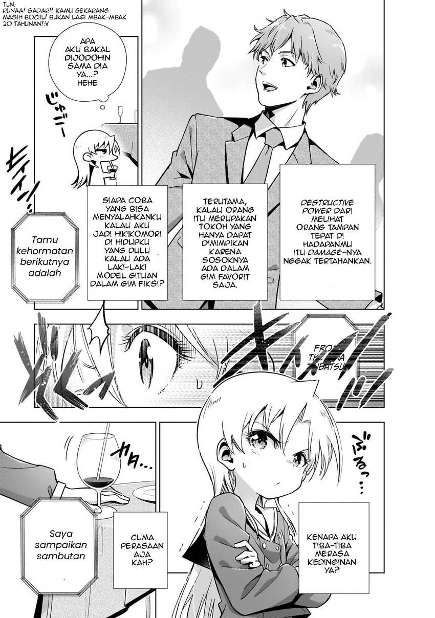 gendai-shakai-de-otome-game-no-akuyaku-reijou-wo-suru-no-wa-chotto-taihen - Chapter: 12