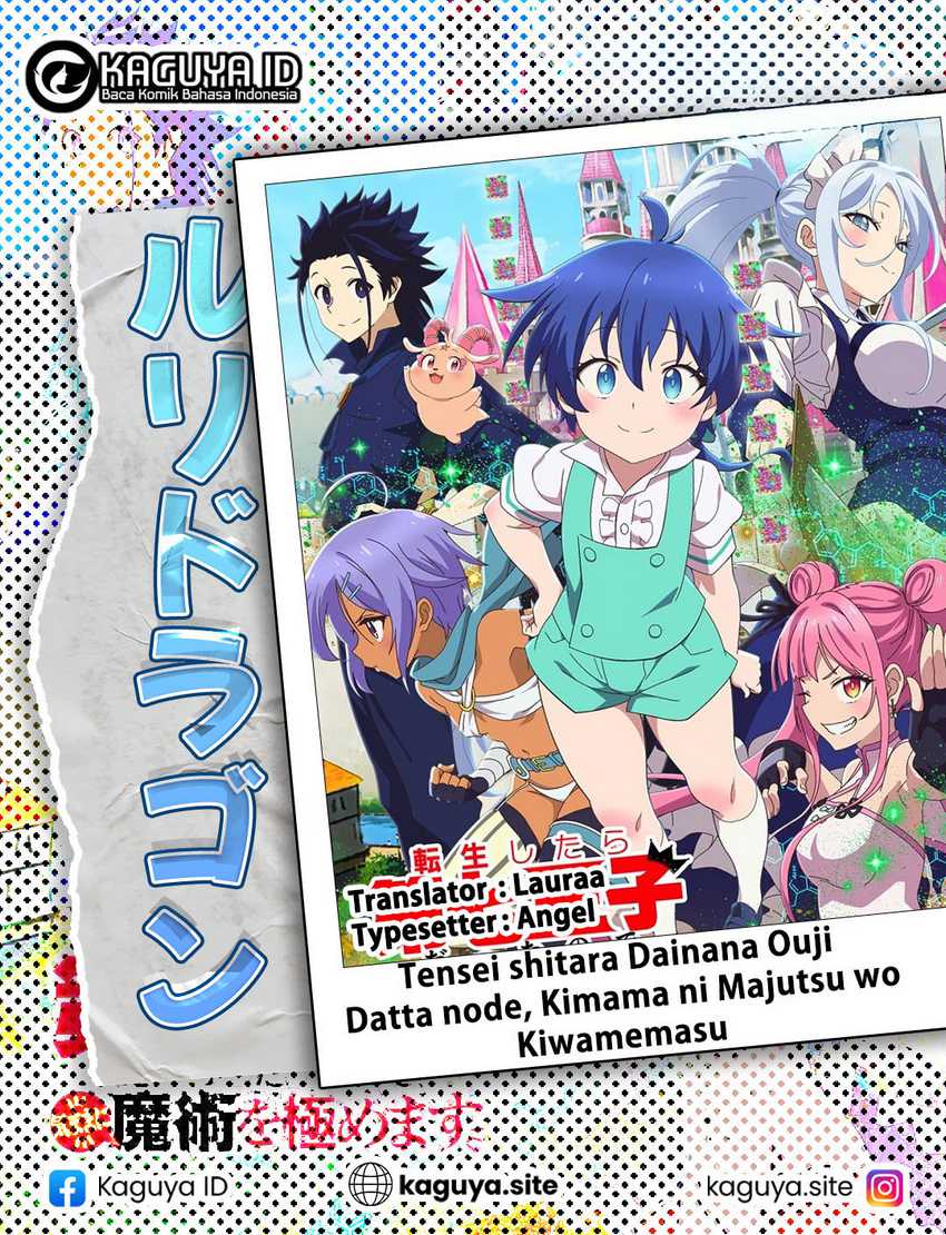 tensei-shitara-dai-nana-ouji-dattanode-kimamani-majutsu-o-kiwamemasu - Chapter: 194
