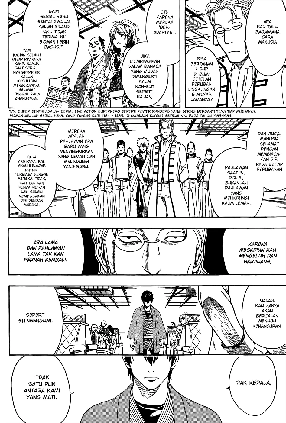 gintama - Chapter: 528