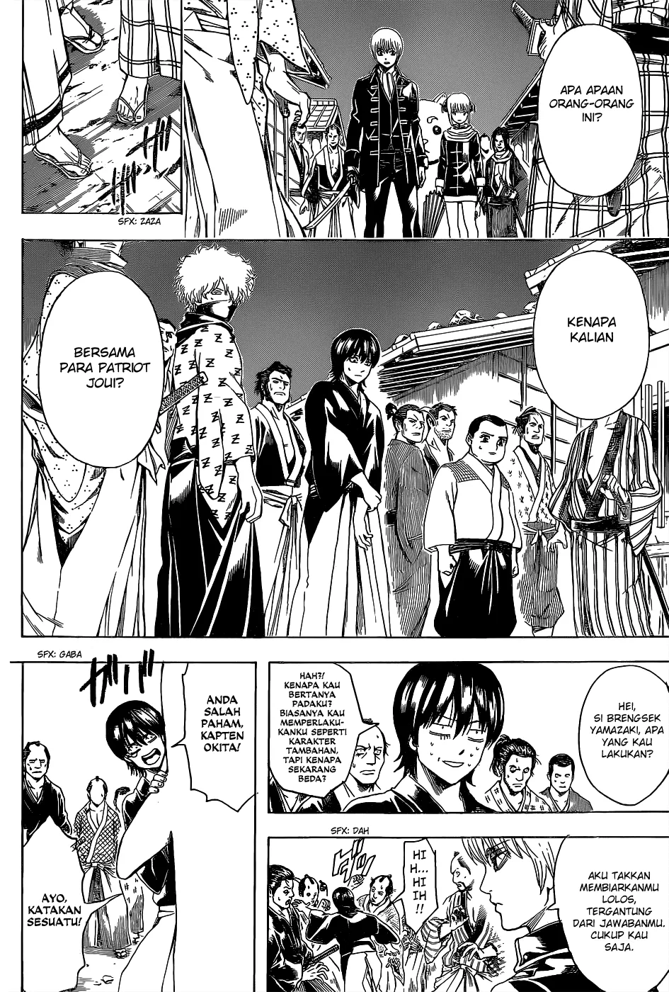 gintama - Chapter: 528