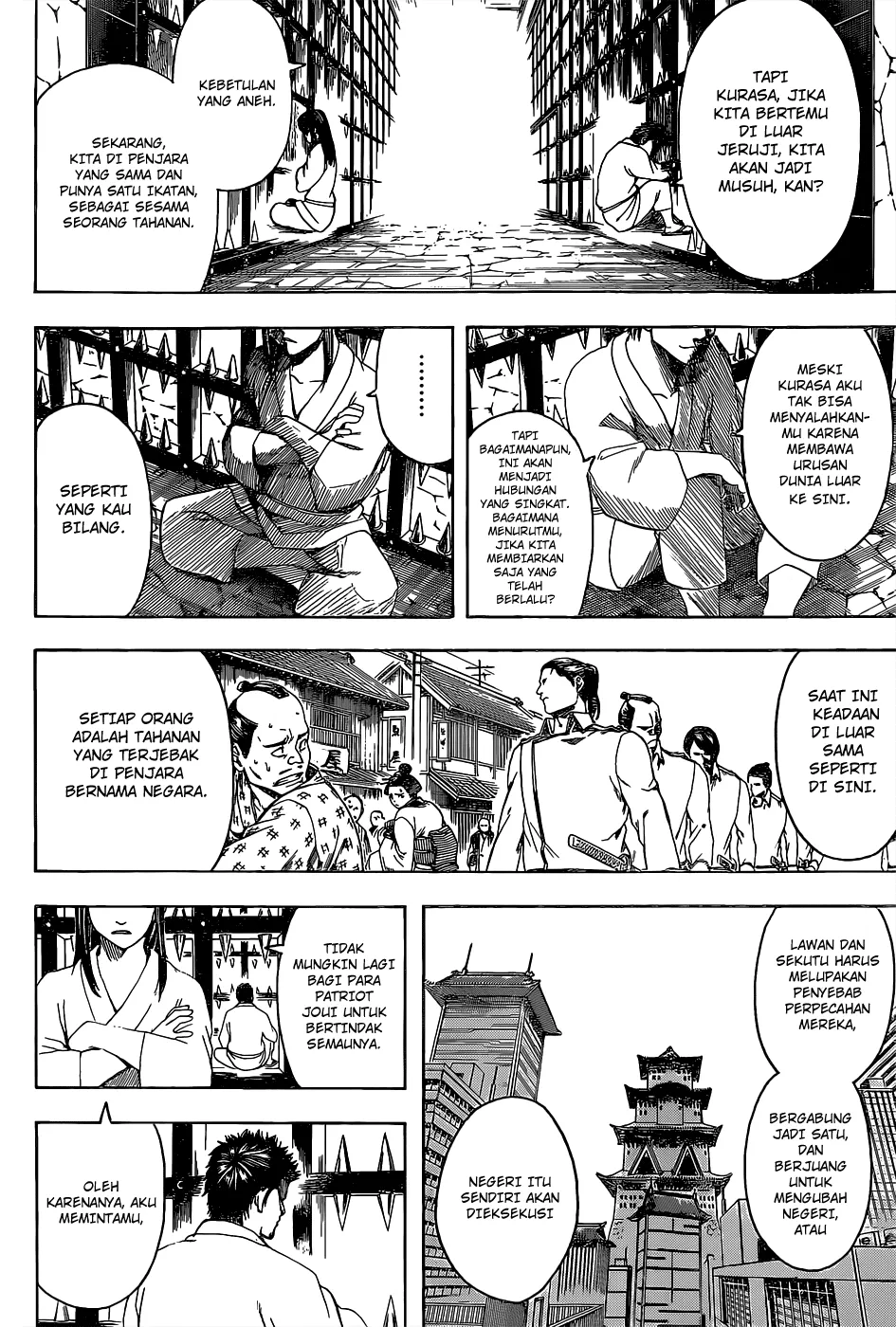 gintama - Chapter: 528