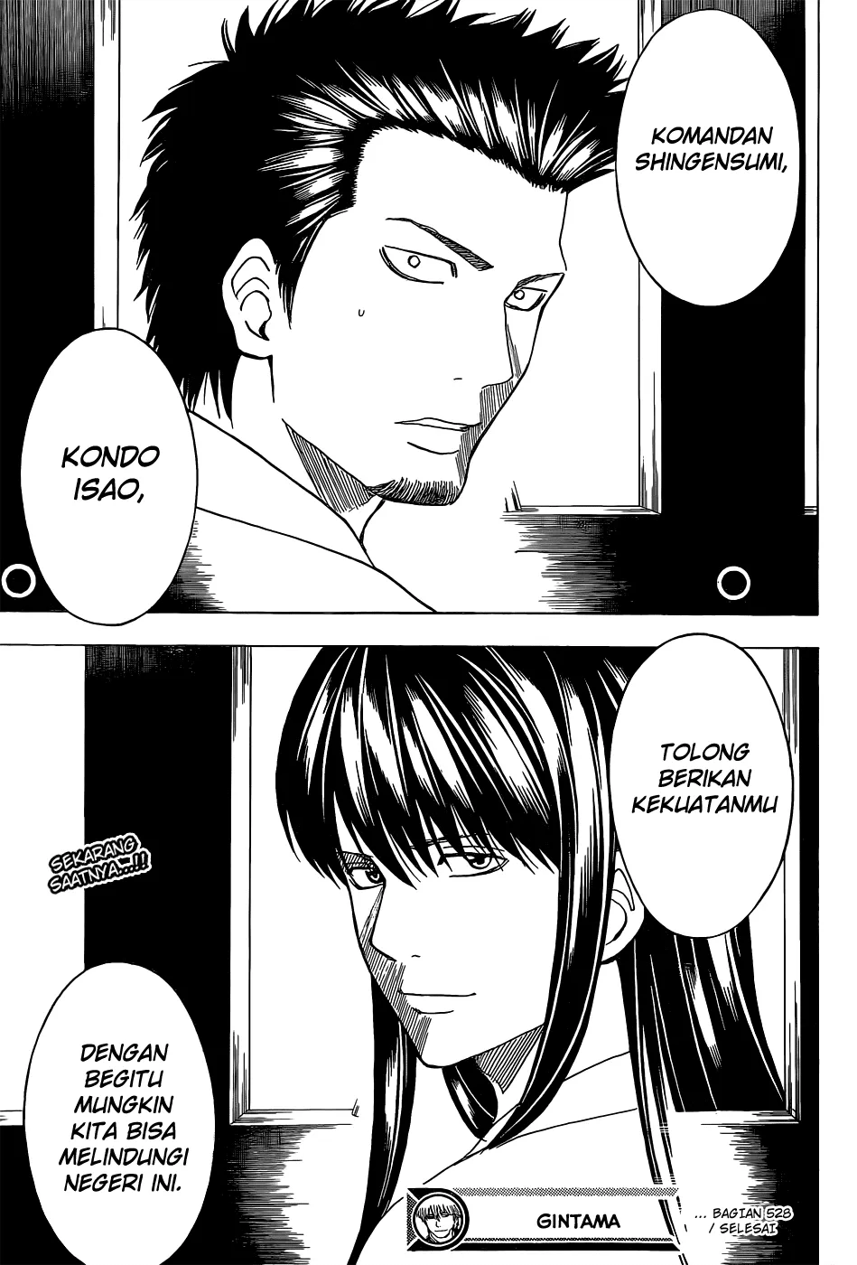 gintama - Chapter: 528