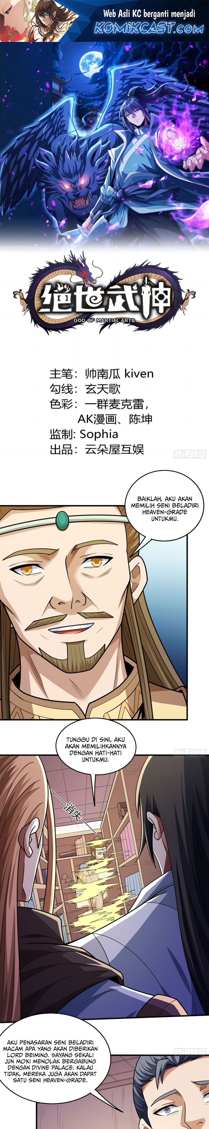 god-of-martial-arts - Chapter: 833