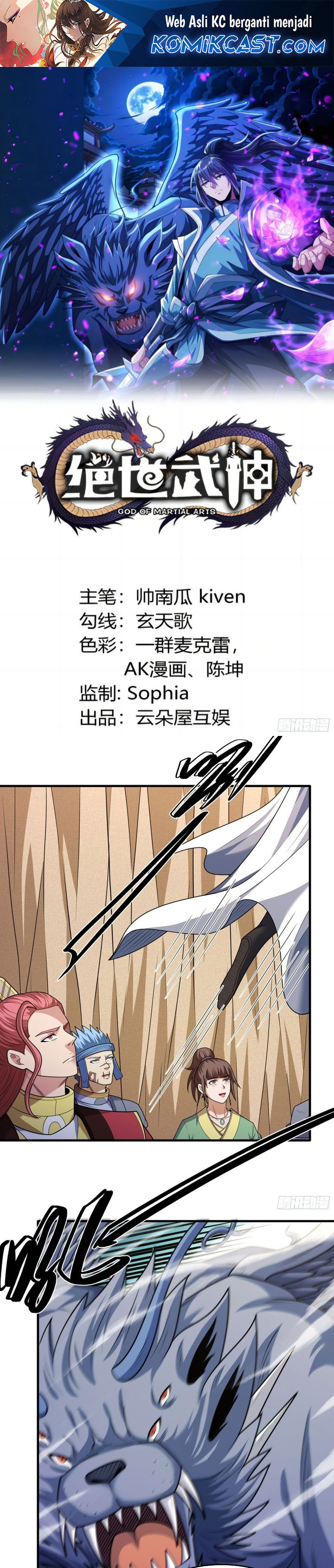 god-of-martial-arts - Chapter: 834
