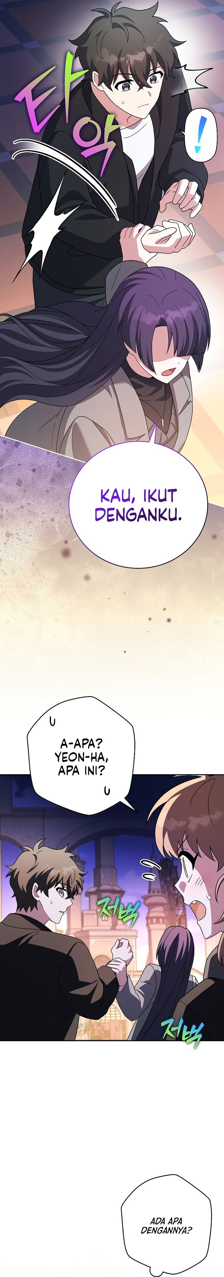 the-novels-extra - Chapter: 129
