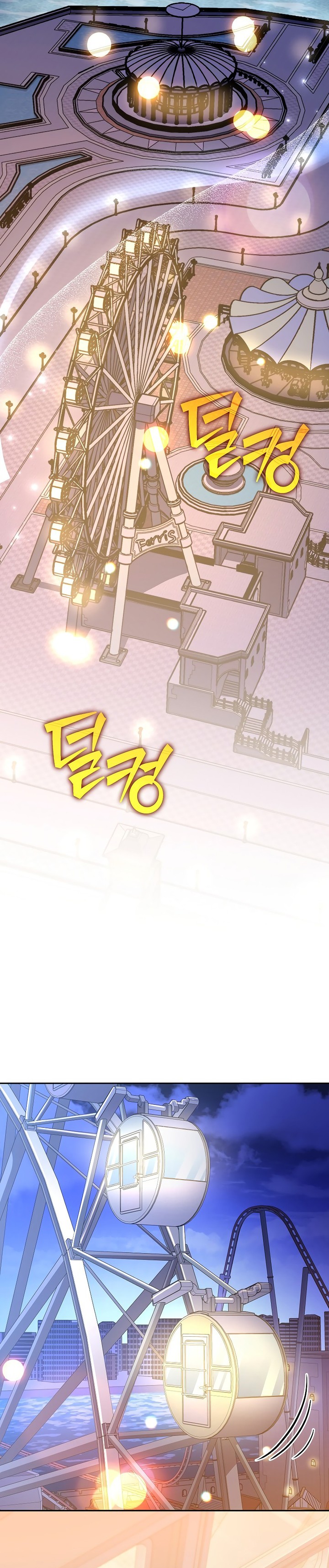 the-novels-extra - Chapter: 129