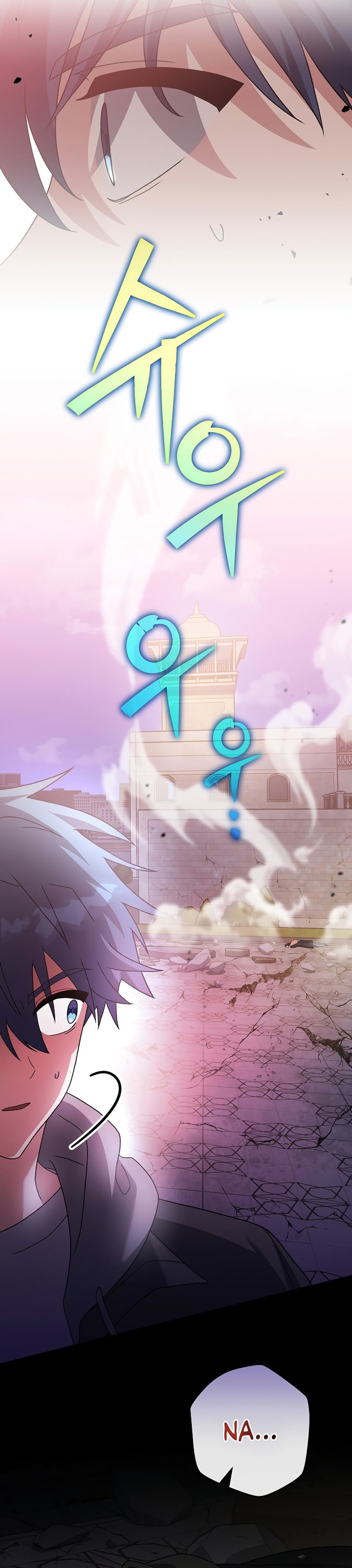 the-novels-extra - Chapter: 129