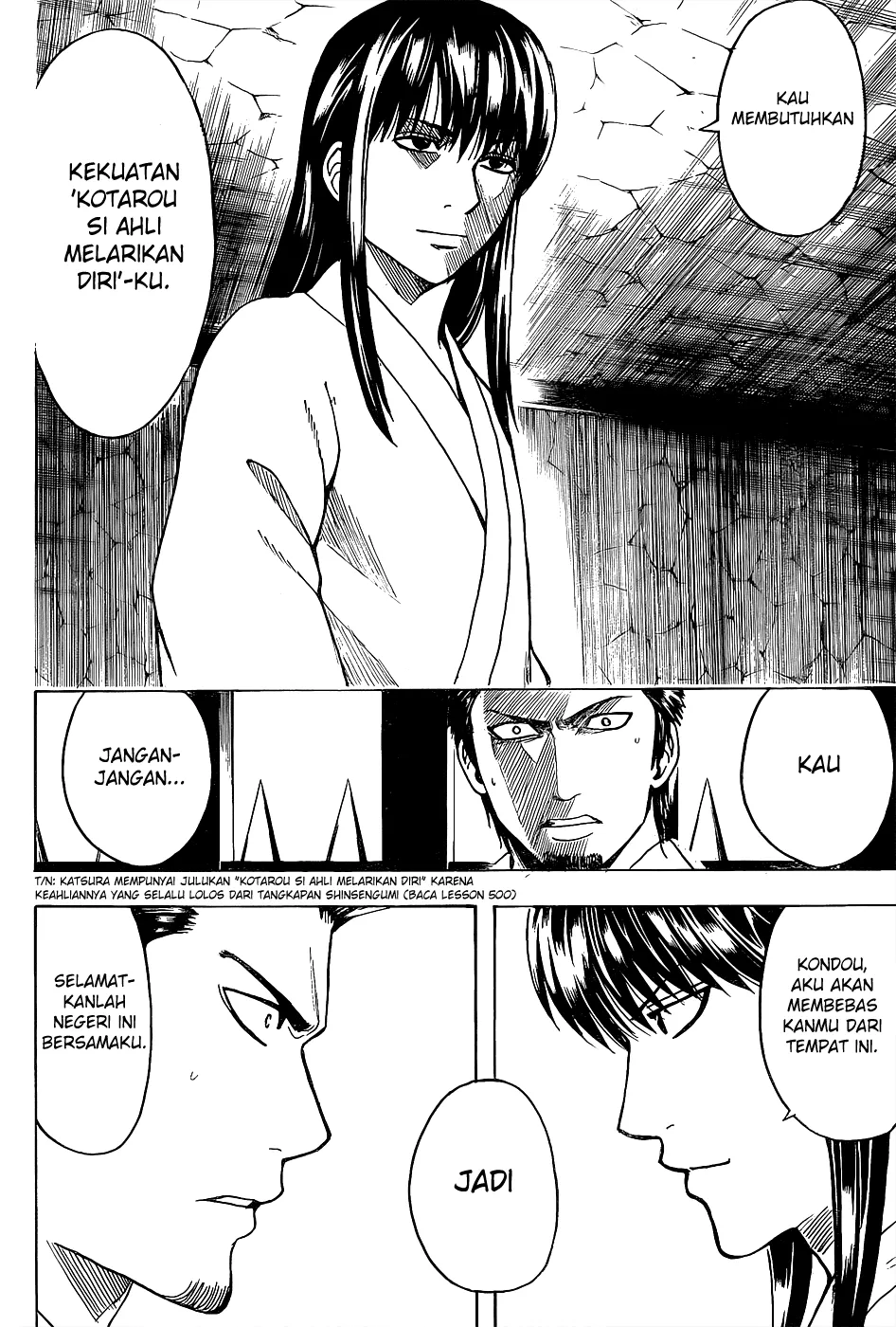 gintama - Chapter: 529