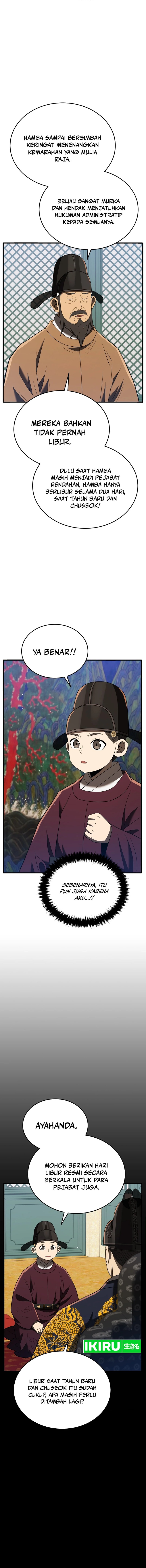 black-corporation-joseon - Chapter: 97