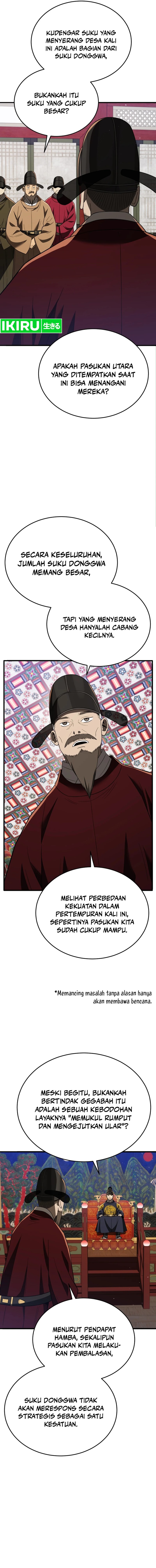 black-corporation-joseon - Chapter: 97