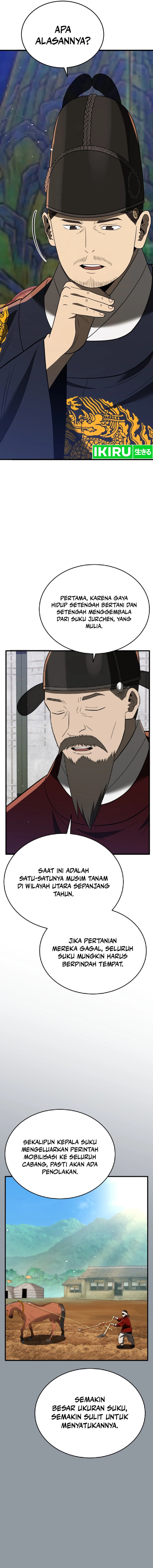 black-corporation-joseon - Chapter: 97