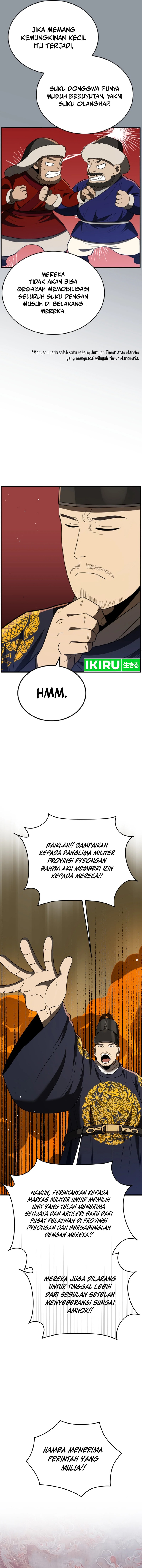 black-corporation-joseon - Chapter: 97
