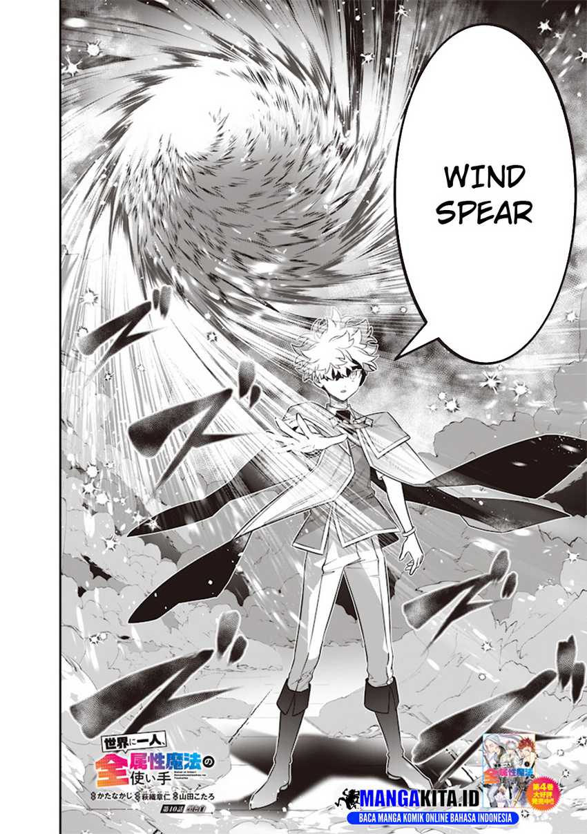 sekai-ni-hitori-zenzokusei-mahou-no-tsukaite - Chapter: 40