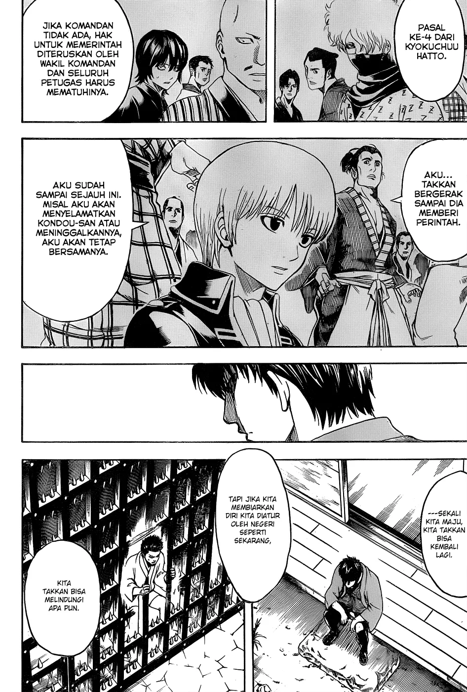 gintama - Chapter: 529