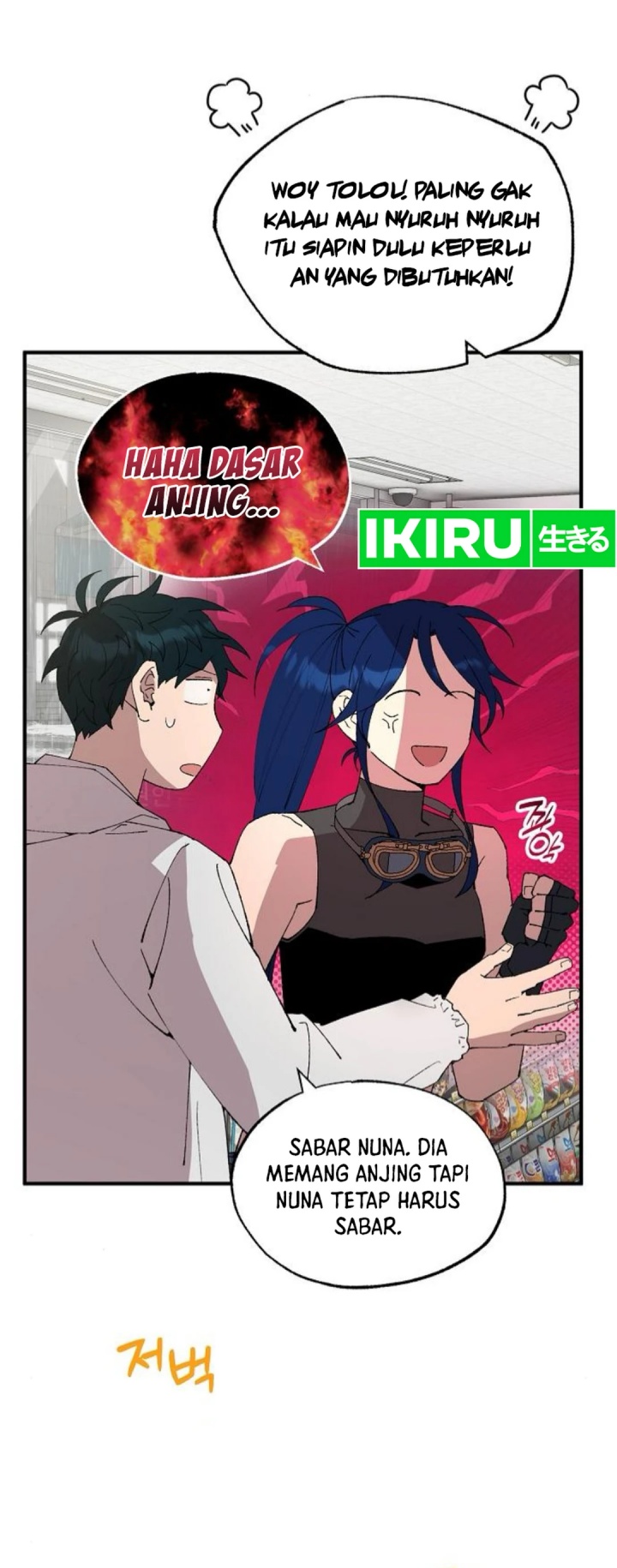 magical-realm-shopkeeper - Chapter: 72