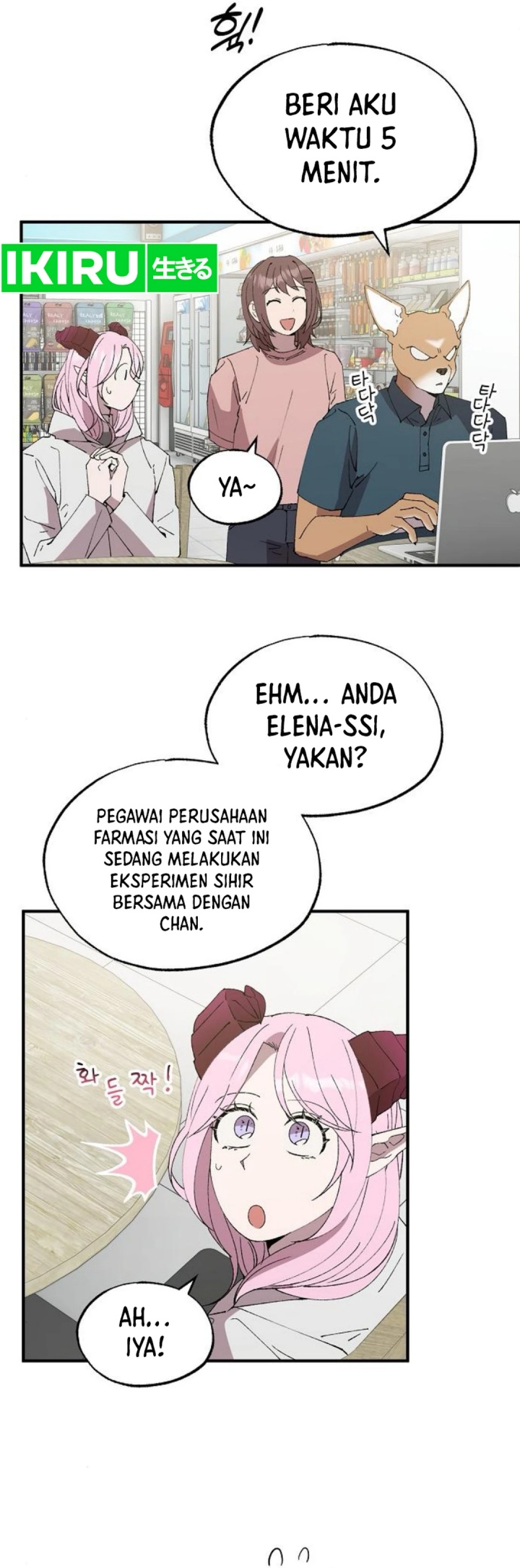 magical-realm-shopkeeper - Chapter: 72