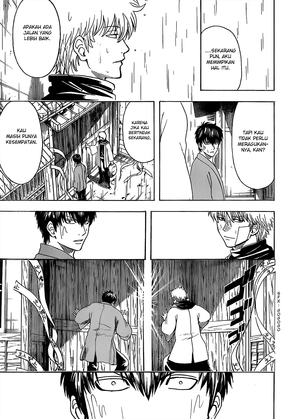 gintama - Chapter: 529