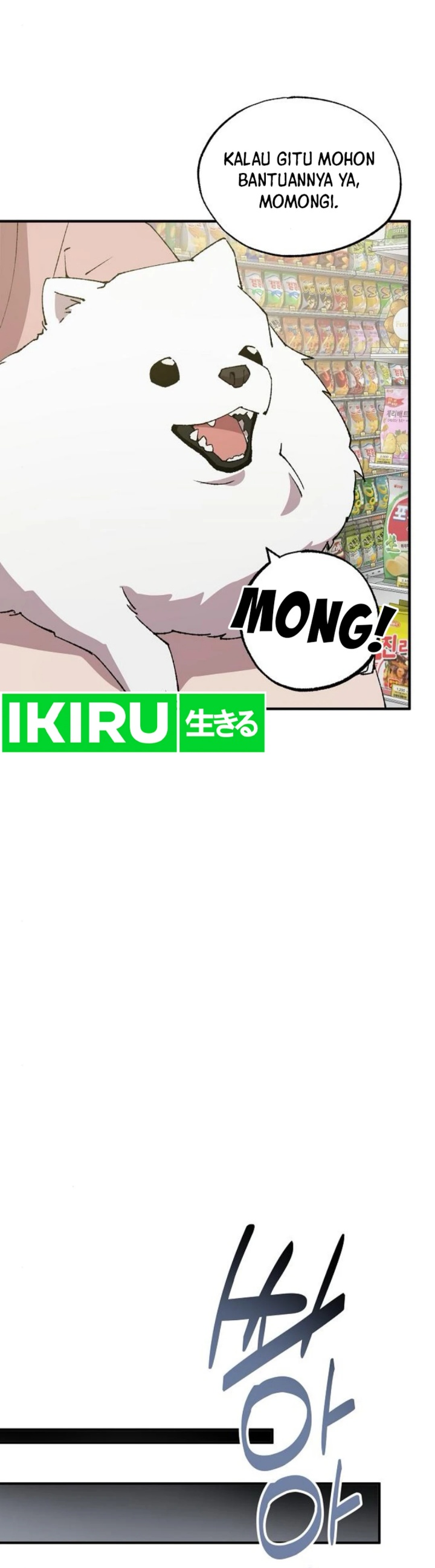 magical-realm-shopkeeper - Chapter: 72