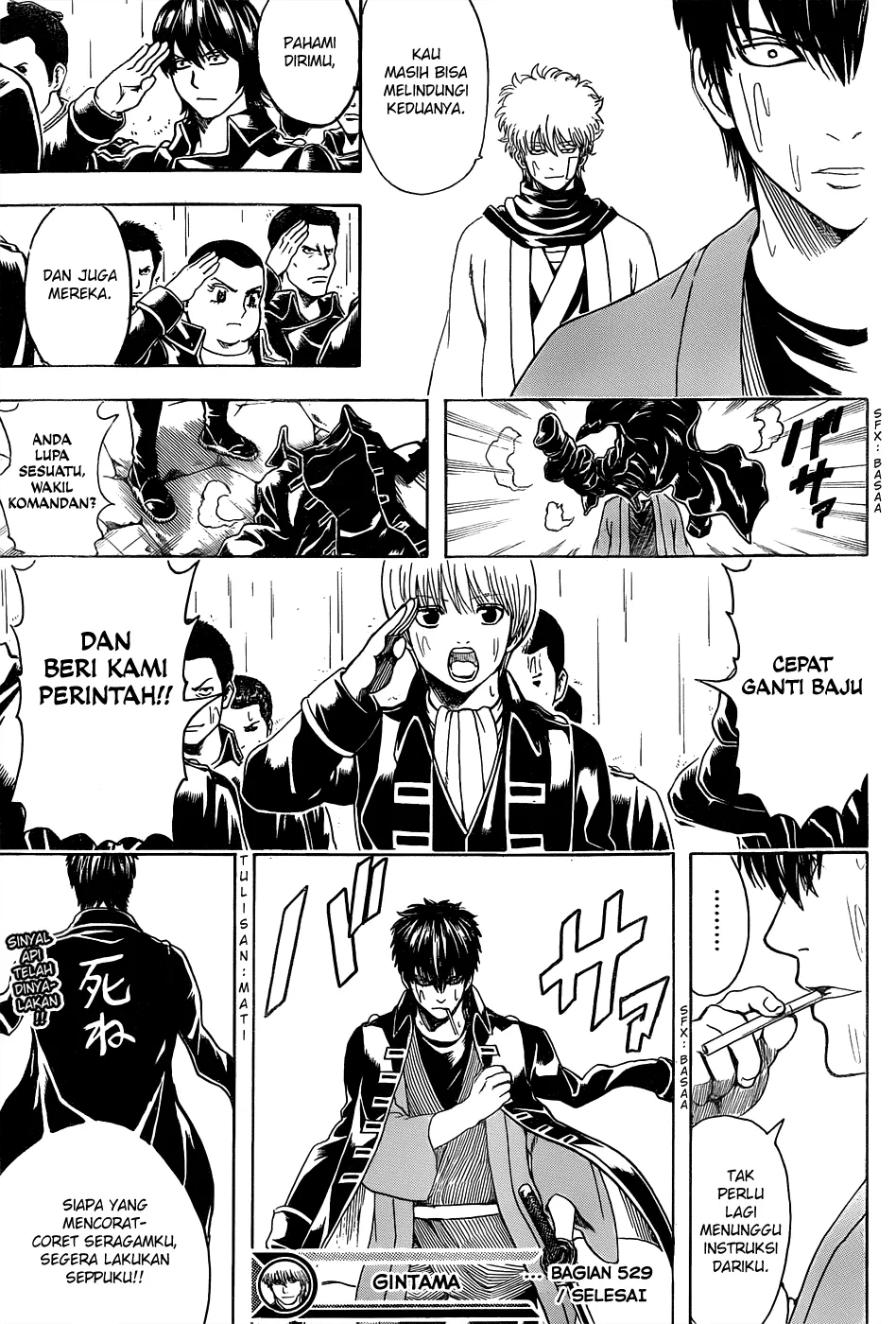 gintama - Chapter: 529