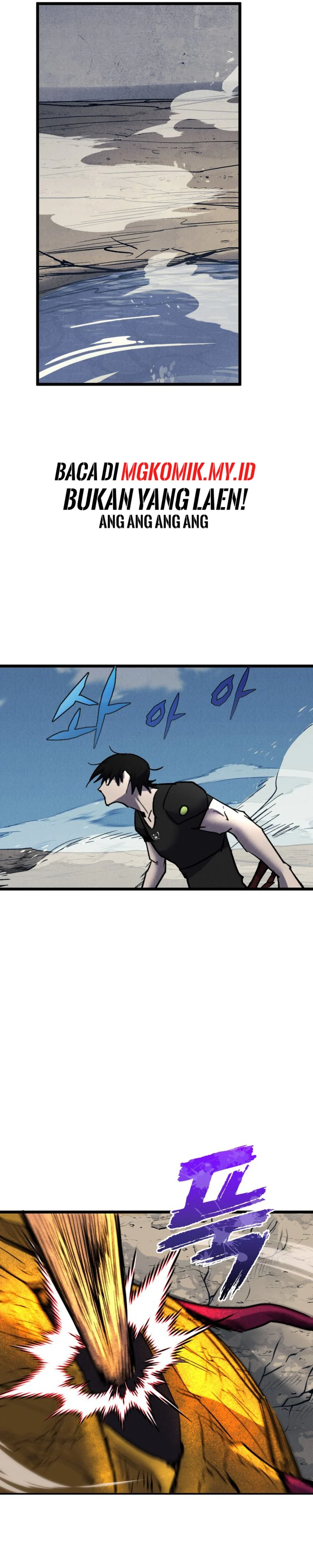 insector - Chapter: 72