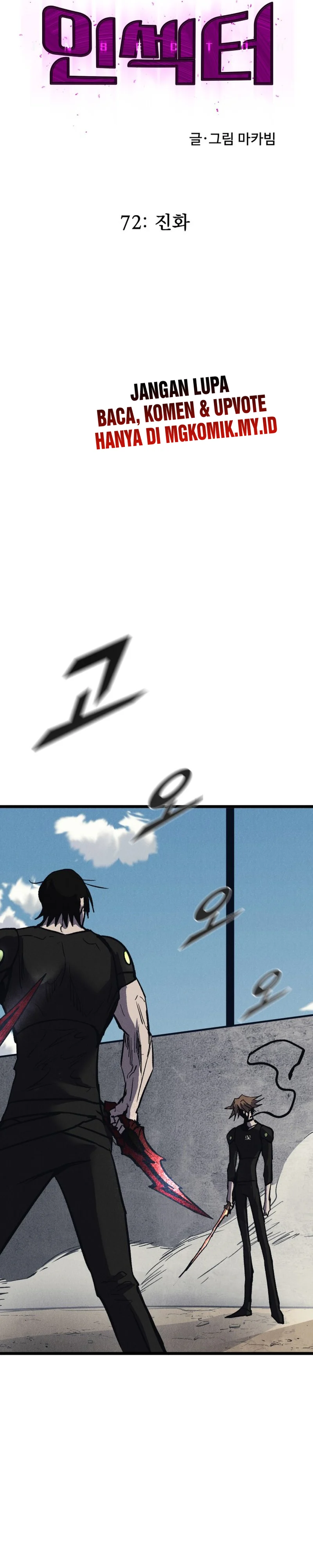 insector - Chapter: 72