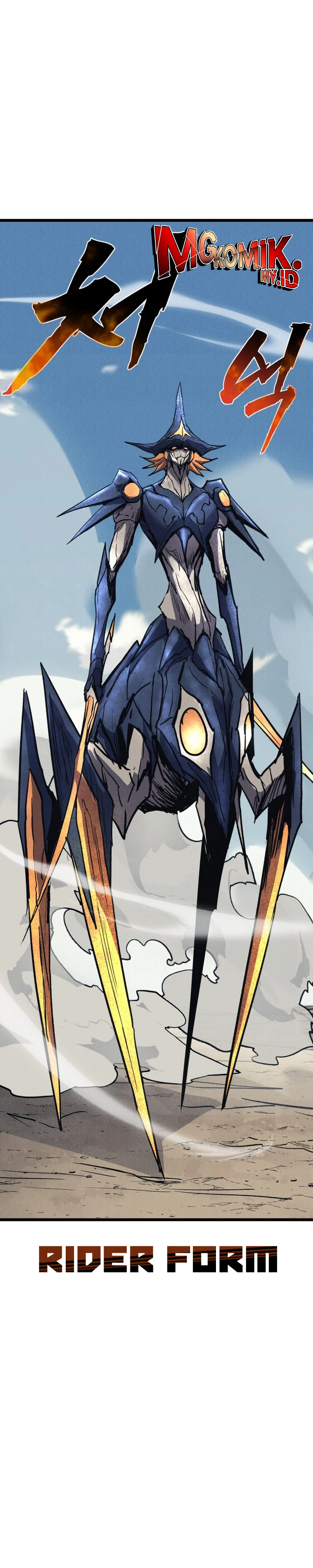 insector - Chapter: 72