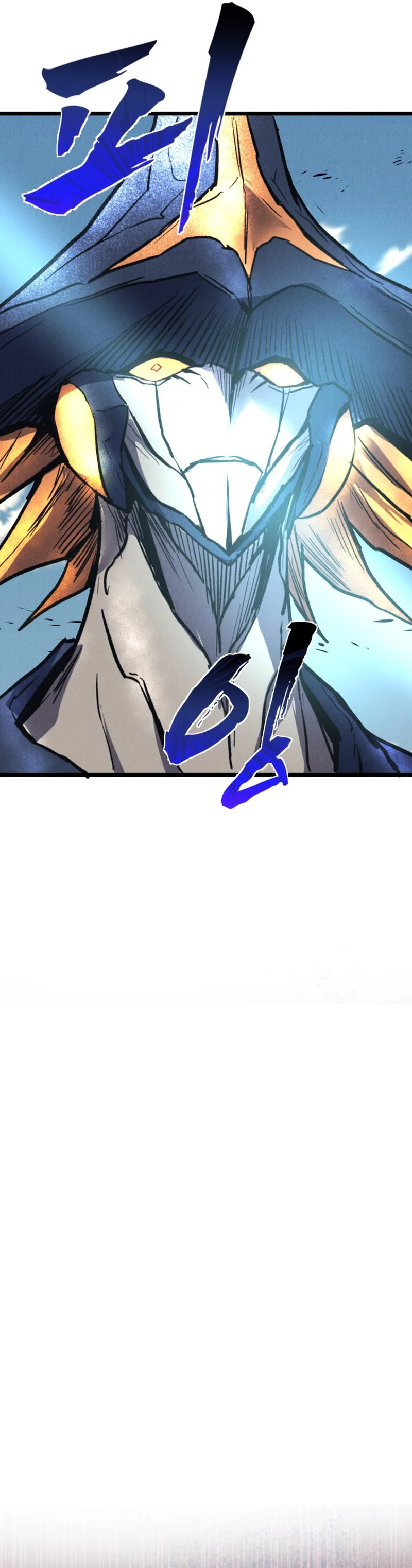 insector - Chapter: 72