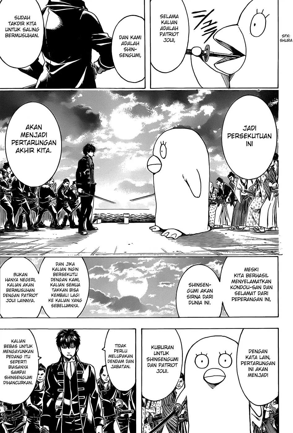 gintama - Chapter: 530