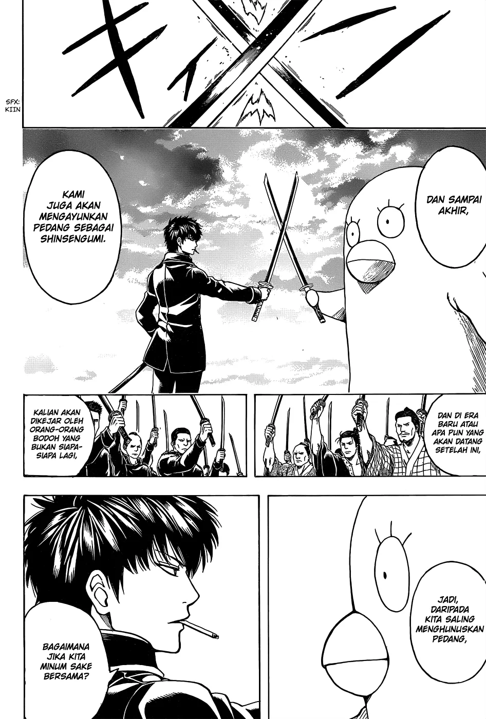 gintama - Chapter: 530