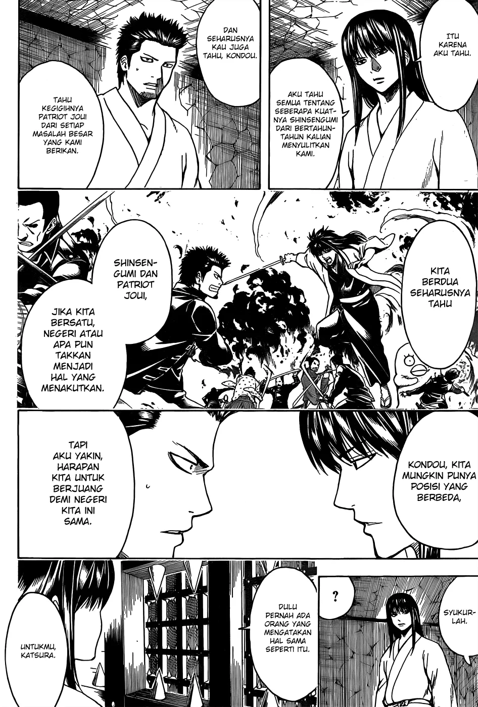 gintama - Chapter: 530