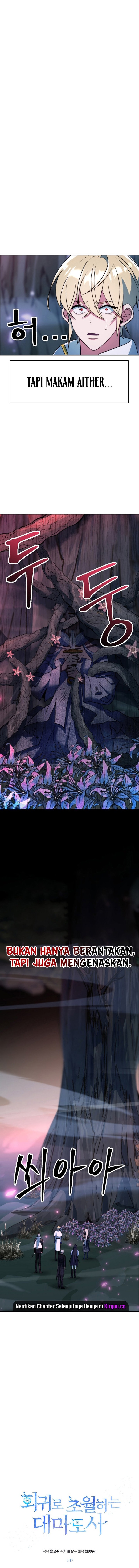 archmage-transcending-through-regression - Chapter: 147